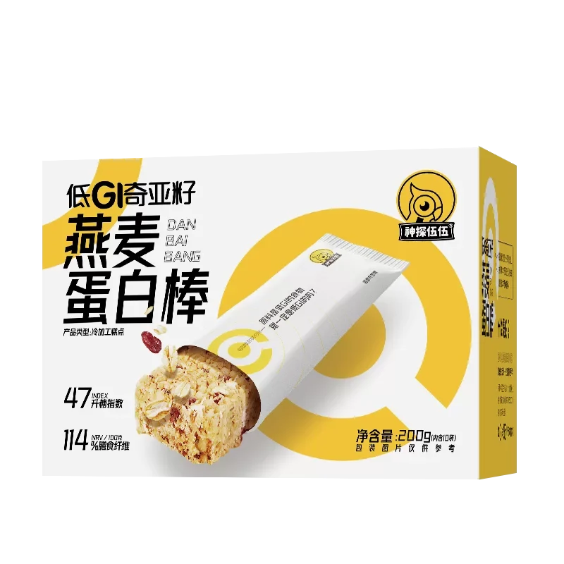 低GI奇亚籽燕麦蛋白棒 200g